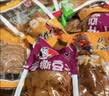 张飞夹心豆干混合四味四川特产休闲解馋零食小吃500g中秋送礼 实拍图