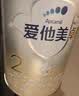 爱他美（Aptamil）卓傲较大婴儿配方奶粉 2段(6-12个月) 800g进口 实拍图