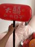 花蒂 接亲游戏道具 结婚拦门堵门晨袍新郎游戏卡片次日达套装拍照出片 喜锤（2个）红色款+手打气筒1个 实拍图