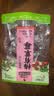 三只松鼠梅子夹草莓100g即食混合蜜饯网红果脯果干办公室休闲零食 实拍图