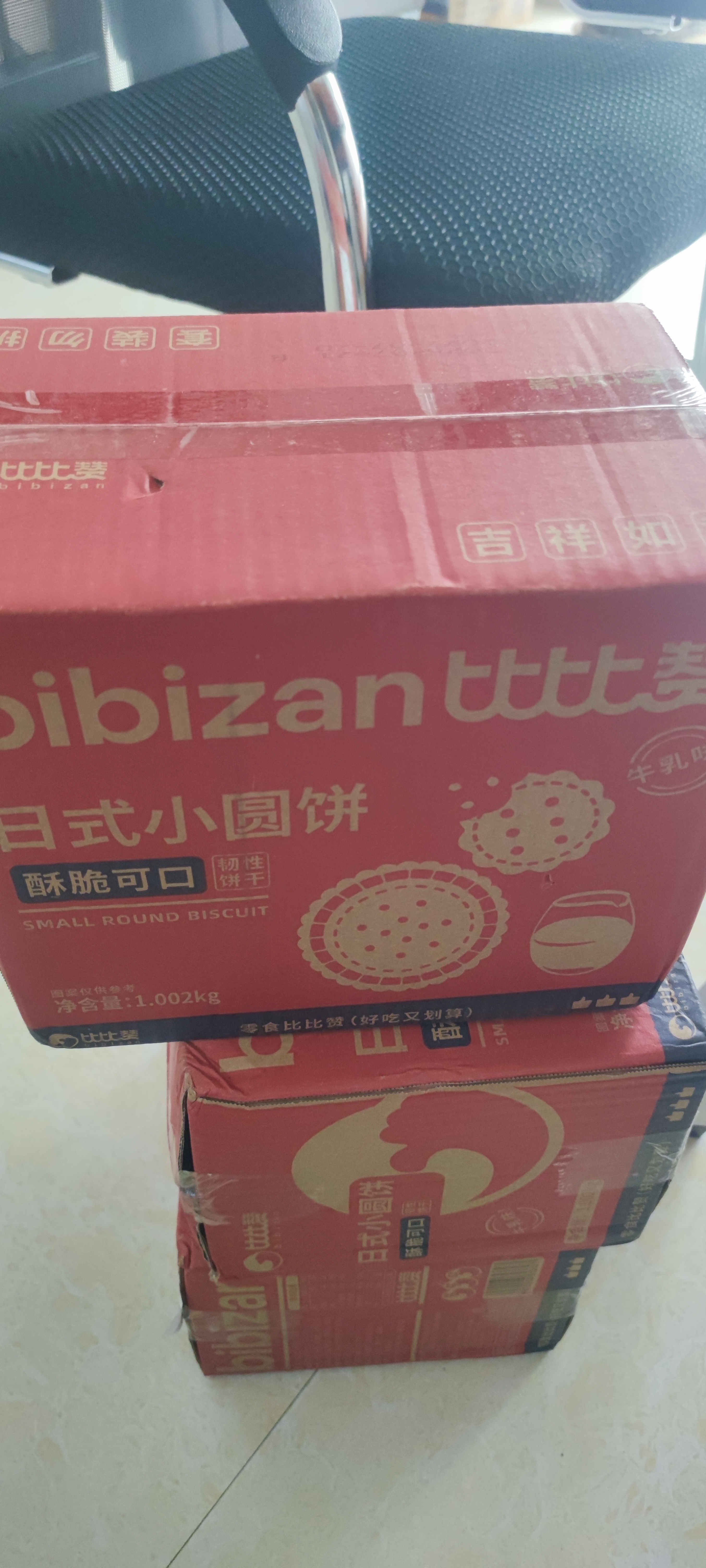 比比赞（BIBIZAN）牛乳味小圆饼干1000g早餐下午茶办公室饱腹休闲零食品 实拍图