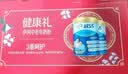 伊利欣活中老年奶粉 中秋节礼盒送礼 营养富硒高钙高蛋白0蔗糖 800g*2 实拍图