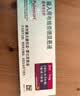 【原研进口】[普米克令舒]吸入用布地奈德混悬液 2ml：1mg*5支/板*1板/袋 实拍图