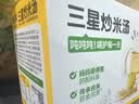 窝小芽化橘红枇杷160g儿童秋梨膏无添加蔗糖 冲泡水即食 独立包装梨膏 实拍图