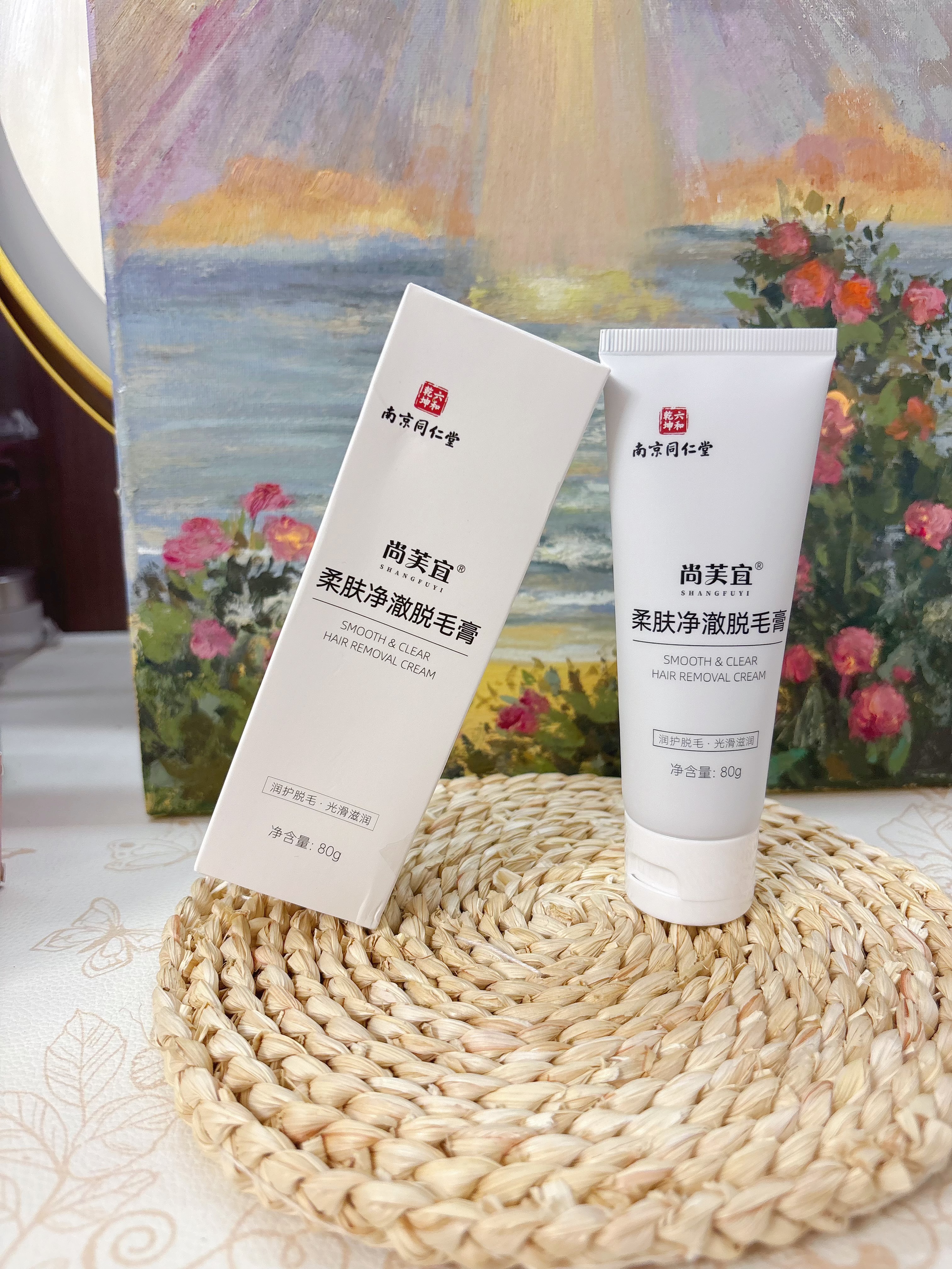 尚芙宜（SHANGFUYI）南京同仁堂脱毛膏腋下私处男女士胡子私秘非唇面部处专用去毛神器 实拍图