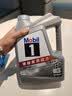 美孚（Mobil）全合成汽机油5W-40 SP级4L美孚1号极光银汽车保养京东养车自营 实拍图