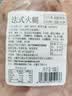 FRATELLI BERETTA进口塞拉诺火腿250g&法式火腿100g套餐 即食送礼推荐 源头直发 实拍图