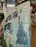 知味观西湖桂花莲子藕粉速溶 中华老字号杭州特产 早餐代餐冲饮450g 实拍图