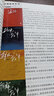 抗日战争（第三卷 1942年6月-1945年9月）王树增 战争系列作品 人民文学出版社 实拍图
