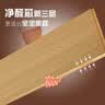 帝诺居新三层实木复合地板橡木红橡黑胡桃柚木家用地热地暖多层锁扣地板 1210*164黑胡桃DNJ808 新三层实木复合地板 实拍图