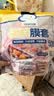 云蕾食品级保鲜膜套保鲜罩500只通用菜罩加厚松紧一次性强韧不易破 实拍图