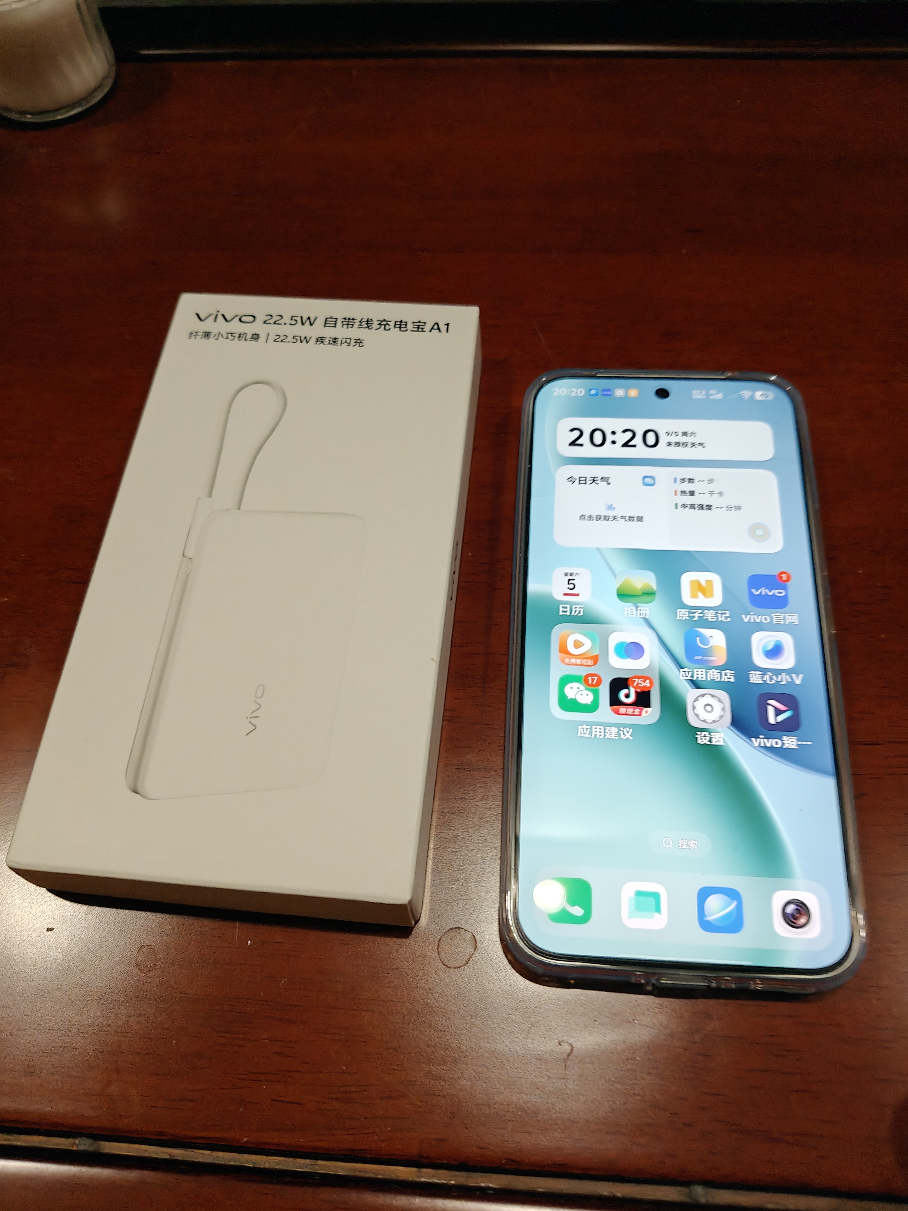 vivoiQOO Z11S 8GB+256GB万里浮光 10000mAh蓝海电池 144Hz护眼电竞屏天玑7500满血版游戏手机iqooz11s 实拍图