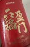 京东京造六福盈门252g金骏眉正山小种大红袍肉桂铁观音红茶叶中秋教师节 实拍图