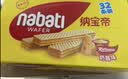 丽芝士（Richeese）印尼进口巧克力味威化饼干512g/盒休闲零食代餐点心 中秋送礼 实拍图