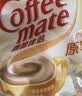 雀巢（Nestle）咖啡奶茶伴侣 原味10ml*50粒 奶精球 0反式脂肪酸 实拍图