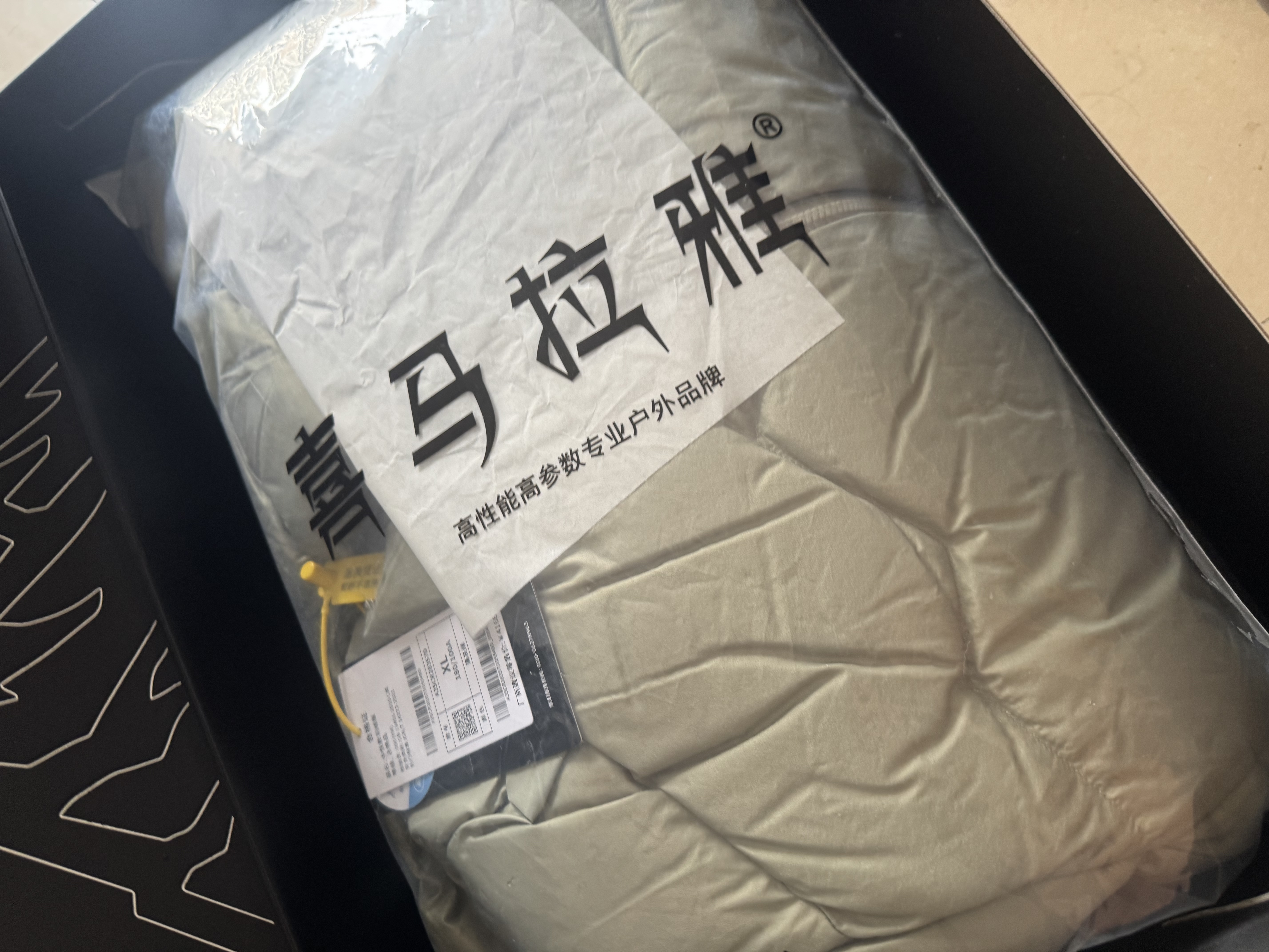 喜马拉雅玉龙2.0鹅绒服800蓬95绒-20°C雪山攀登专业户外防风羽绒服 藻灰绿 2.0新款800蓬95鹅绒-20°C XL 充绒量220g 实拍图