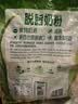 伊利新西兰进口脱脂奶粉 成人奶粉 营养品 送礼 原生高钙高蛋白 1kg 实拍图