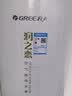 格力（GREE）润之恋空气能热水器家用300升变频1级WiFi银离子杀菌80℃电辅SXTD300LCJW/R-1q(5-7人)家电补贴 实拍图
