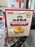 江中猴姑猴头菇养胃饼干高钙中老年人营养品办公室零食中秋礼盒1440g 实拍图