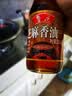 鲁花 食用油 物理压榨 芝麻香油（凉拌 调味 烹饪 火锅） 350ml 实拍图