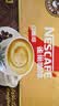 雀巢（Nestle）咖啡粉速溶原味马来西亚白咖啡深烘45条 实拍图