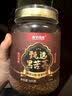 浙华药业【控糖减脂】大凉山特级黑苦荞茶降糖三高2026年新茶浓香养生茶 【26年当季新货 稳糖】1罐装 实拍图