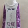蒙牛特仑苏A2β-酪蛋白纯牛奶250ml*24盒 3.8g乳蛋白 实拍图