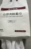 无印良品棉柔巾悬挂式一次性洗脸巾毛巾干湿两用擦脸纺织品绵柔巾150抽*6 实拍图