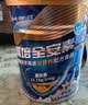 雅培全安素 特医全营养配方粉900g*2 麦香味 经典礼盒送礼中秋礼品 实拍图