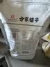 方家铺子中华老字号 新疆灰枣500g 1斤红枣果干新疆特产 泡茶煲汤煮粥零食 实拍图