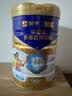 蒙牛悠瑞牛初乳粉免疫球蛋白中老年奶粉900g*1罐富硒 中秋送礼 实拍图