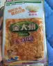 金大州金针菇独立小包装1000g香辣味 麻辣休闲零食办公室下饭零食 实拍图