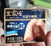 王家渡低温午餐肉198g*3盒原味速食泡面火锅夜宵烧烤早餐三明治方便食材 实拍图