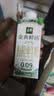 伊利金典3.8g乳蛋白鲜活有机牛奶（夺目装）250ml*10 90天短保礼盒装 实拍图