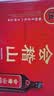会稽山纯正五年 半干型 绍兴黄酒 500ml*8整箱＋单瓶4瓶组合装 花雕酒 实拍图