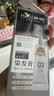 韩愢果染膏黑茶色天然植物染发剂 男女无刺激遮盖白发不沾头皮染发膏 实拍图