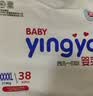婴芽（YINGYA）一体拉拉裤XXXXL76片【18-21kg】超薄干爽婴儿尿不湿全包臀尿裤 实拍图
