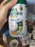 宝宝馋了婴幼儿有机原味米粉强化铁钙 宝宝辅食婴儿营养配方米糊米粉6月+ 实拍图