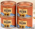 冬海红雪菊花茶200g 昆仑正宗新疆特产血菊茶野菊花茶养生茶饮教师节礼 实拍图