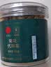 同仁堂品牌 北京同仁堂菊花茶浙江桐乡杭白菊胎菊35克养生茶饮 实拍图