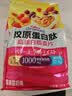 卡乐比（Calbee）胶原蛋白肽高蛋白 冷泡水果麦片 1000g 家庭量贩装 营养早餐零食 实拍图