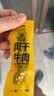 科尔沁牛肉筋100g*6袋混合味休闲零食风干牛肉即食小吃特产源头直发包邮 实拍图