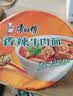 康师傅方便面 经典麻辣牛肉桶面108g*12 泡面整箱速食 方便食品 实拍图