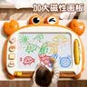 喜迪奇儿童磁性绘画画板玩具0-1-3岁宝宝diy磁吸写字板可擦写不脏手礼物 实拍图