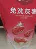 楼兰蜜语免洗国标一级灰枣500g 新疆特产红枣 灰枣蜜饯果干零食煲汤煮粥 实拍图