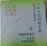 百雀羚（PECHOIN）面霜 8杯水倍润精华霜 补水保湿八杯水护脸润肤保湿霜擦脸油护肤 【多种肤质 早保湿晚锁水】 50g *2 实拍图