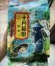 十月稻田 红小豆 2斤 红豆沙 打豆浆 杂粮粗粮真空装 大米伴侣 八宝粥原料 实拍图