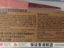 美心（Meixin）打卡港风精选月饼礼盒90g 流心奶黄 中国香港进口中秋送礼礼品 实拍图
