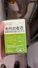 润本电蚊香液驱蚊液45ml*9瓶驱蚊防蚊补充装（无蚊香加热器） 实拍图