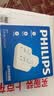 飞利浦（PHILIPS）【一件包邮】插座转换器一转二分控品字形儿童保护门安全插座可折叠一转多插座安全可靠床头厨房 实拍图